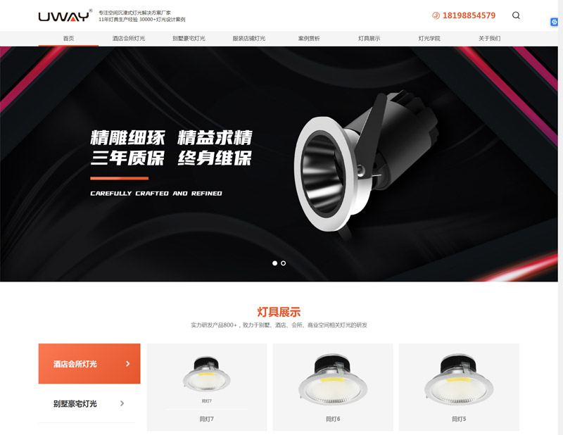 網(wǎng)站首頁
